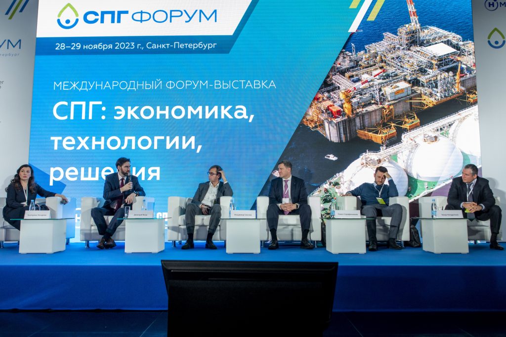 На форуме-выставке «СПГ: экономика, технологии, решения» в Петербурге На форуме-выставке «СПГ: экономика, технологии, решения» в Петербурге