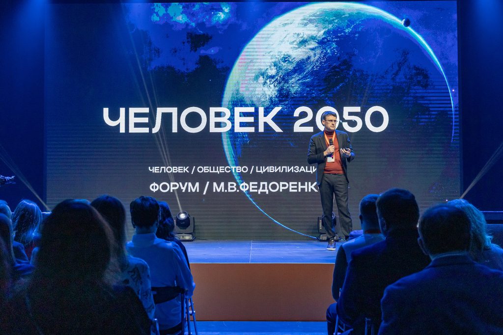 Выступление научного руководителя учебного центра Главгосэкспертизы Михаила Федоренко