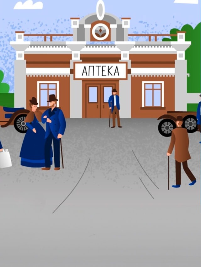 Нефть в аптеке
