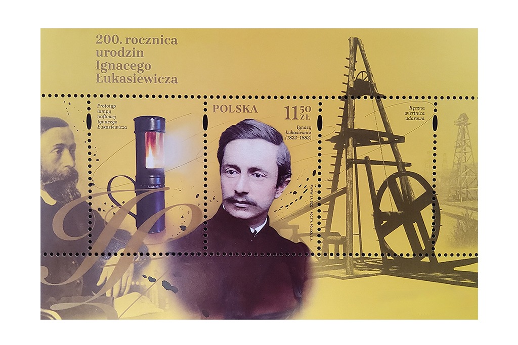 Марка, посвященная 200-летию со дня рождения Игнация Лукасевича &mdash; одного из родоначальников польской нефтедобывающей промышленности и изобретателя керосиновой лампы