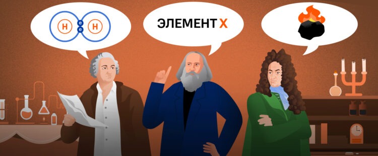 От флогистона до эфира: невероятные теории прошлого о возникновении энергии