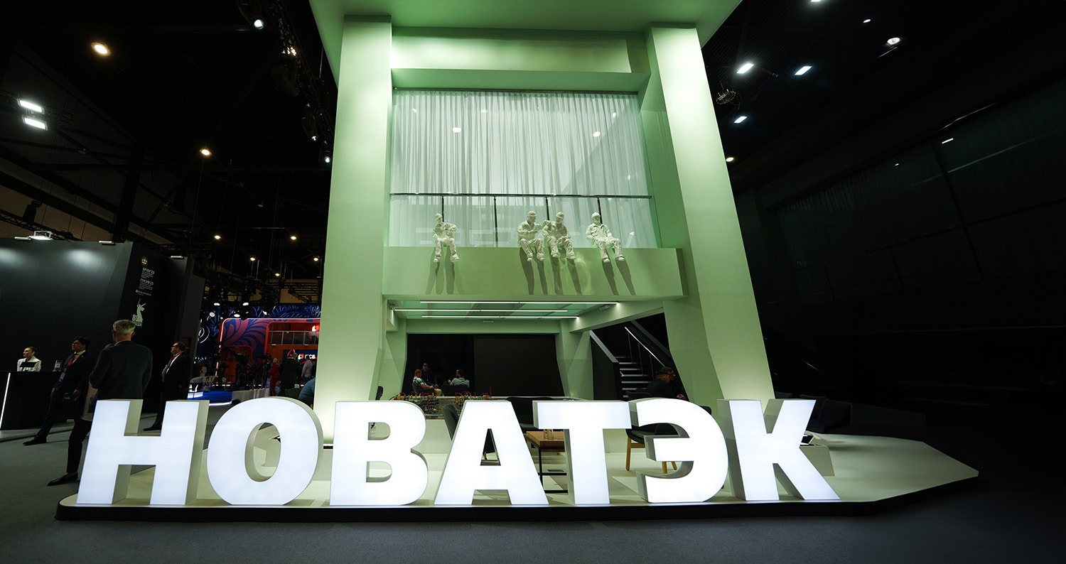 Стенд &laquo;Новатэка&raquo; на ПМЭФ-2025