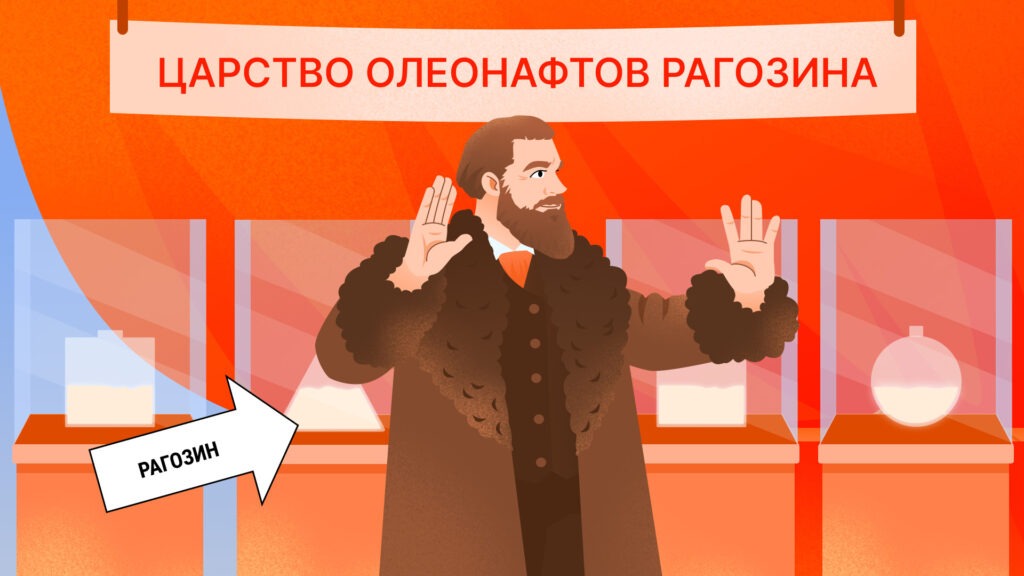 Виктор Рагозин возле экспозиции с олеонафтами производства его завода на Выставке предметов освещения и нефтяного производства