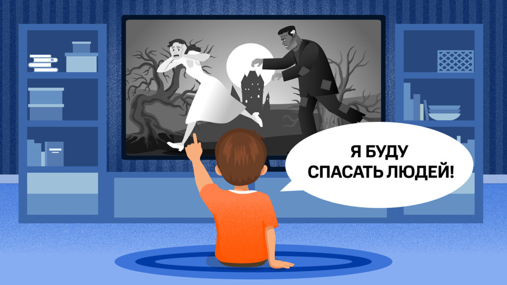Маленький Эрл Баккен смотрит фильм &laquo;Франкенштейн&raquo; и принимает судьбоносное решение