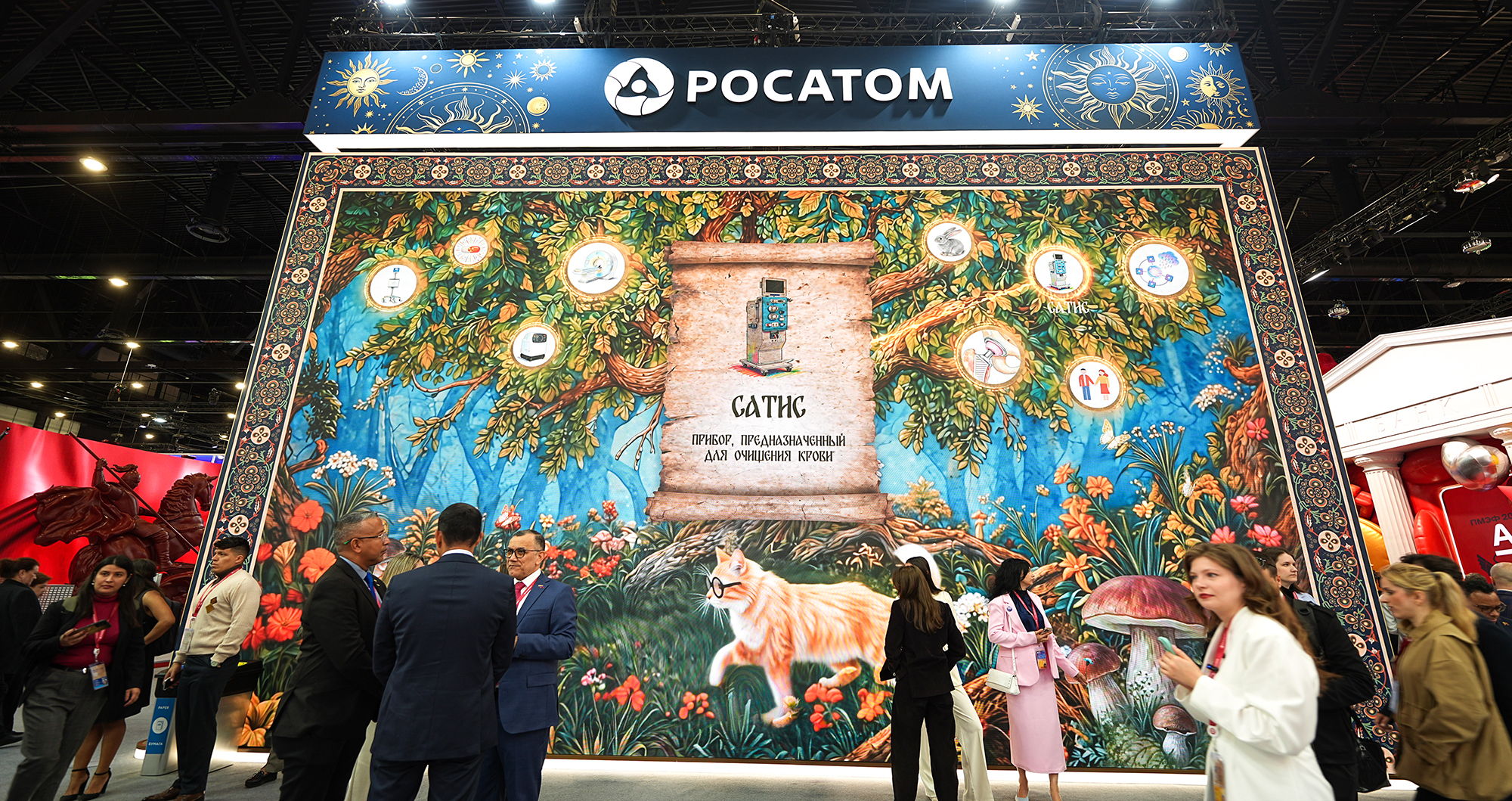 Инсталляция «Энерголетие» госкорпорации «Росатом» на ПМЭФ-2026
