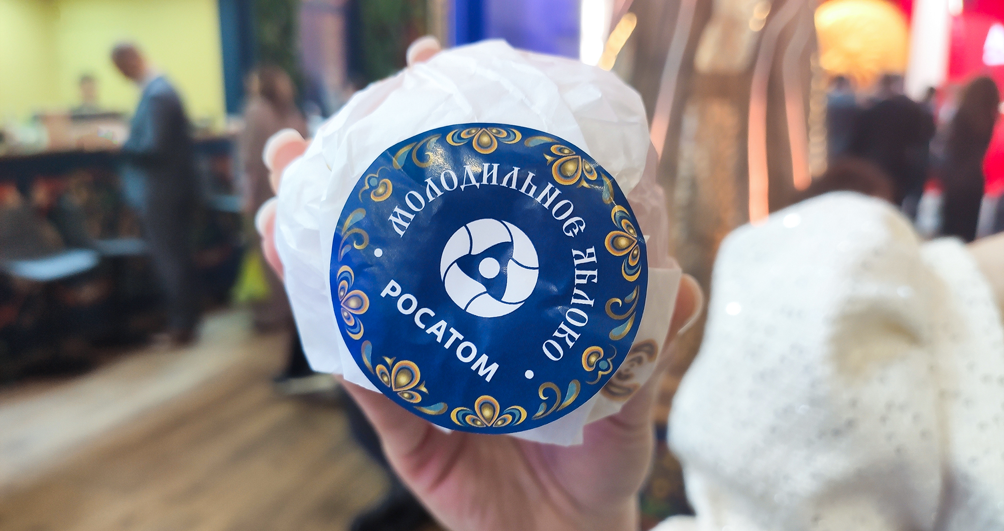 Инсталляция «Энерголетие» госкорпорации «Росатом» на ПМЭФ-2026