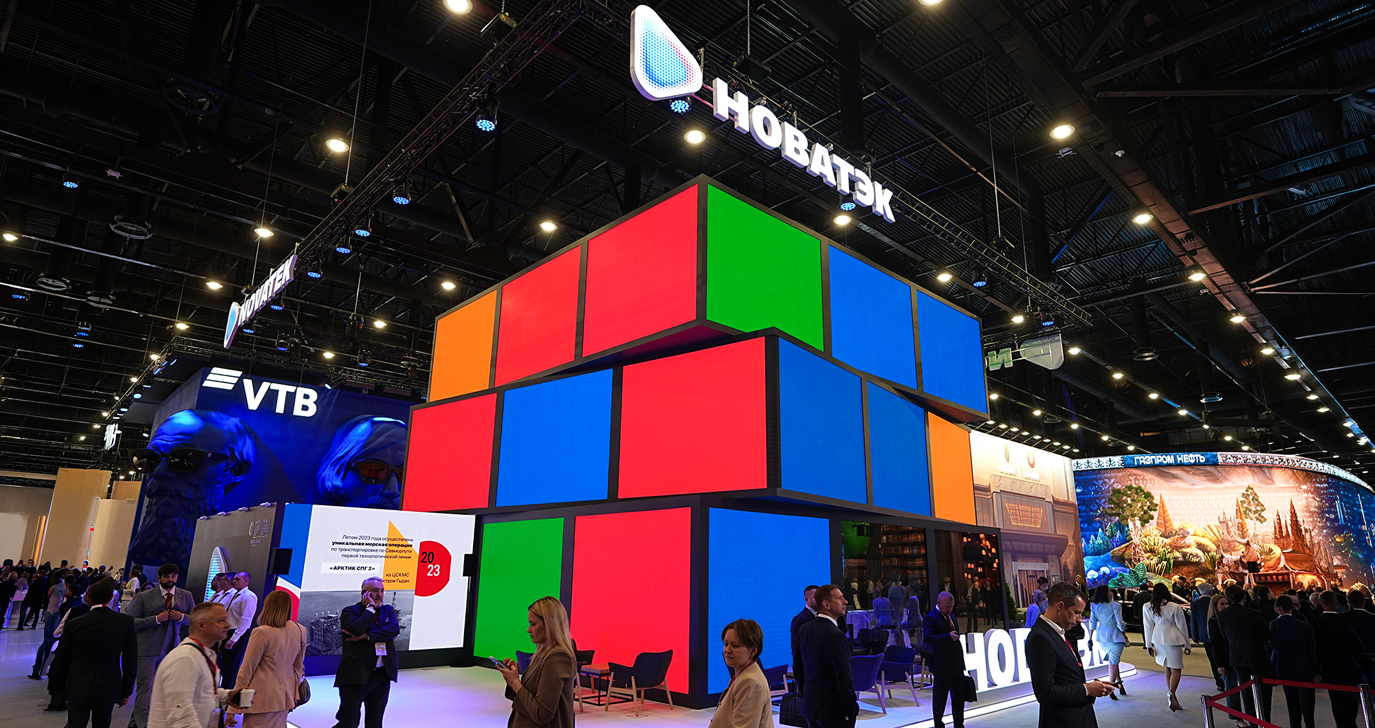 Стенд компании «НОВАТЭК» на ПМЭФ-2026
