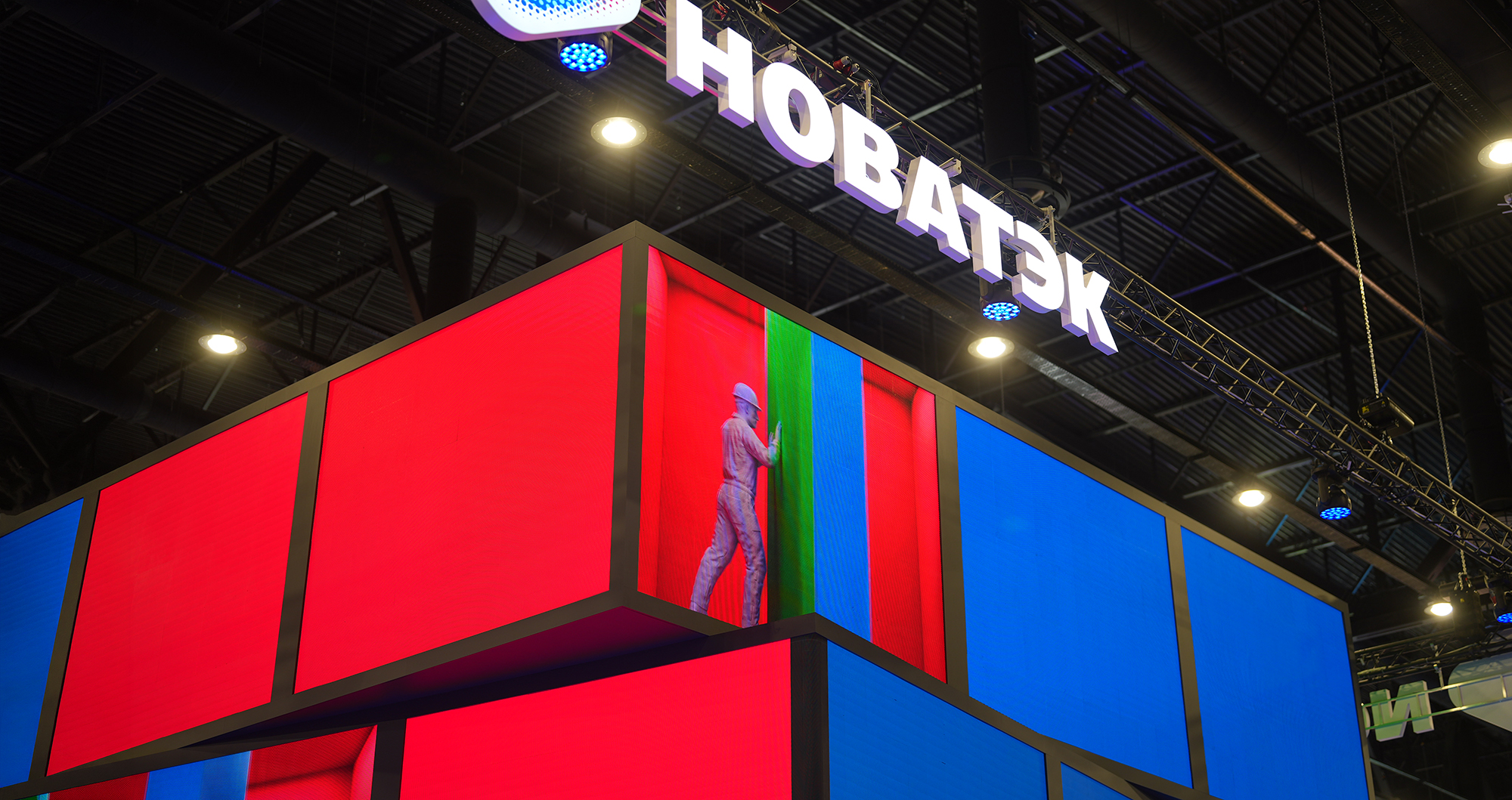 Стенд компании «НОВАТЭК» на ПМЭФ-2026