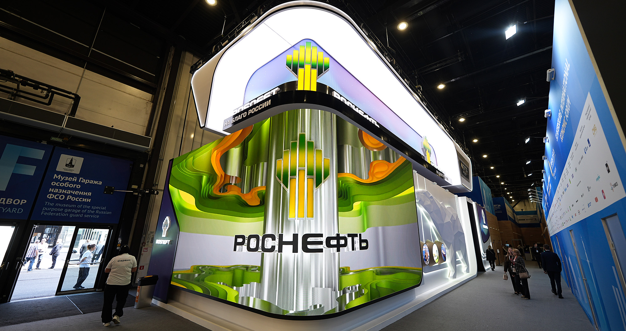 Стенд компании «Роснефть» на ПМЭФ-2026