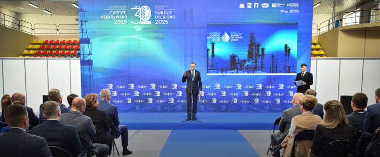 «Сургут. Нефть и Газ — 2026»: флагманская выставка Западной Сибири соберет лидеров нефтегазового комплекса