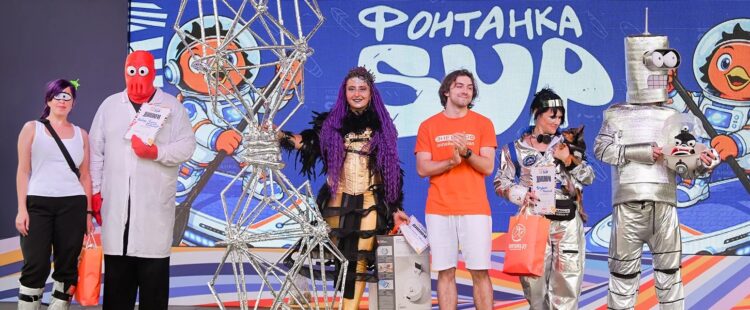 Победители конкурса костюмов в номинации «Гость из будущего» от онлайн-журнала «Энергия+» на фестивале «Петербург Фонтанка SUP»
